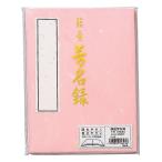  maru I . название запись розовый me-43P