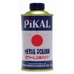 ピカール(Pikal) 日本磨料工業 ピカール 液(180g) 11100
