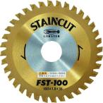  креветка stain cut 100mm FST100