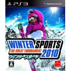 ウインタースポーツ 2010 -The Great Tournament- - PS3