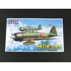  сладкий 1/144 0 битва 22 type /22 type . пластиковая модель комплект 2 машина ввод 14122