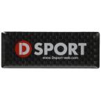 ti- спорт (D-SPORT) [ карбоновый эмблема средний размер ] 08241-CB