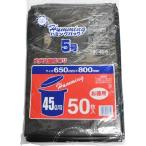  Nikko Hamming упаковка 5 номер 45L чёрный 50P
