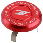  Gita рейсинг (ZETA RACING) вынос руля колпак красный универсальный ( соответствует внутренний диаметр 13.2mm~17.8mm) F7961( старый номер товара :ZE58-4133