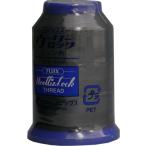 Fujixu- Lee швейная машинка с оверлоком нить 25g 193