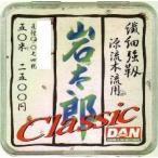  Dan (DAN) line rock Taro Classic 0.6 number 