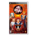  Я. .. пересечь ...( обычная версия ) - PSP