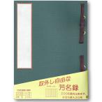  красный замок . название запись средний бумага удален возможность 7 line . темно-синий AH110734