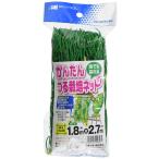 Япония ma Thai (Nihon Matai) maru soru(MARSOL) простой .. культивирование сеть 10cm угол глаз 1.8×2.7m зеленый 4 . установка трос есть 