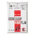 ケミカルジャパン ゴミ袋 45L 標準サイズ 30枚 乳白 半透明 ツルツルタイプ 横65cm 縦80cm 厚み0.03mm ポリ袋 ごみ袋 標準サイ
