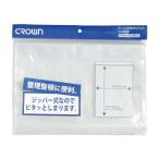  молния есть поли задний (A3 для ) CR-PB3A-T(10 мой ) Crown 