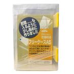 仕切付きフリーケースA5