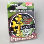  Sunline (SUNLINE)froro карбоновый линия .. мелкие сколы от камней тонн kala Revell 30m 3 номер orange 
