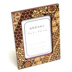  коробка корень . дерево умение фоторамка маленький . дерево коробка корень Maruyama предмет производство 