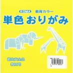  одиночный цвет оригами 15cm...(100 листов ввод )
