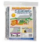  большой o.. russell затемнение сеть затемнение показатель 75% серебряный 2×2m