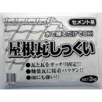  семья химия черепица известковый раствор белый 2kg