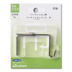  большой . рама грузоподъемность металлические принадлежности перегородка крюк средний перегородка для N05040741