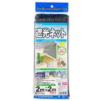  большой o.. затемнение сеть большой o сеть 610kalami тканый чёрный затемнение показатель 45% 2x2m