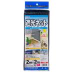  большой o.. затемнение сеть большой o сеть 810kalami тканый чёрный затемнение показатель 60% 2x2m