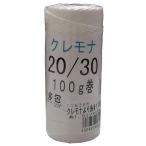 ma... промышленность kremona производства .. нить 10 номер толщина примерно 1.5mm длина 90m (#20X30шт.@100g шт )