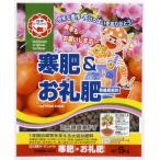 [ следующий год. цветок есть * реальный есть .] день Kiyoshi сад Mate холод .*...5kg