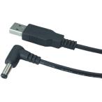 カモン 【(COMON)製】USB(A)←→DCジャック(直角/外径：5.5φ/内径：2.5φ)/黒/1.2m【DC-5525A】