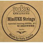 iUke(アイユーク) ピッコロウクレレ専用弦 Aquilaナイルガット製 SR-IUKE