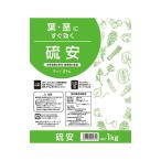 Omiya зеленый сервис . дешево 1kg