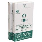.. пакет 70L 100 листов половина прозрачный полиэтиленовый пакет box модель 0.02mm толщина [bedo wing mart тщательно отобранный .. пакет ] (100)
