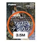 Fujino( Fuji no) линия soft тонн kala4m