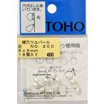 TOHO край дыра tsuyu жемчуг примерно 6x4mm No.200 белый 18 штук ввод 