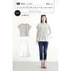  солнечный *p бег выкройки * образец Fit образец солнечный вязаный верх &amp; топ 5526