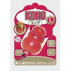Kong( темно синий g) собака для игрушка темно синий gL размер 