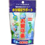 水のお留守番 土50L分 ツチ50Lブン