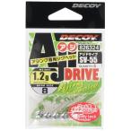 カツイチ(KATSUICHI) アジドライブ #8-0.6g SV-55