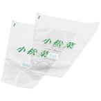 ef pico chu-paOPP пакет солнечный панель n#20 лист зелень для SB T-25 шпинат комацуна внешние размеры 280/120×360mm CP782325