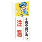  единица боковая сторона для транспорт безопасность опознавательный знак выпячивание . type * домашнее животное полимер *400X200mm 83201