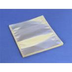  одноцветный Madeleine пакет ( средний ) / 100 листов .. магазин OPP пакет 