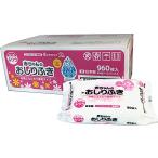  младенец. влажные салфетки вода минут вдоволь 99% очищенная вода 80 листов ×12 упаковка (960 листов )