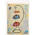  Takagi волокно Panami край .. .. комплект удача .. koinobori простой рука ... комплект PAN-LH132