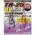 がまかつ(Gamakatsu) TR-25(ダブル) #1.