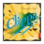 STIGA(スティガ) 卓球 ラバー 表ソフト クリッパ レッド 中厚 9808-18