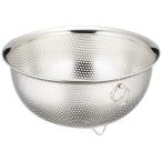  мир flat f Rays (Wahei freiz) перфорирование корзина 20cm SUI-6043. старт  King возможно мытье ... крепкий SUIg-toSUI-6028
