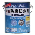  мир доверие краска k Leo энергия clear 3.2kg 800503