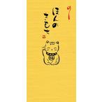  золотой. золотой .(... . моти манэки-нэко 10 листов )