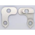  Derailleur вешалка 125 вне 