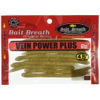 Bait Breath( Bait breath )wa-mve in энергия плюс 4.5 дюймовый #301+P Sand жемчуг 