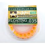 eisis стрельба линия.035 плавающий 