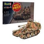  Германия Revell 1/72 Германия суша армия Sd.Kfz.138ma-da-III Ausf.M пластиковая модель 03316